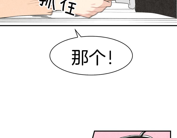 第8话 心跳加速55