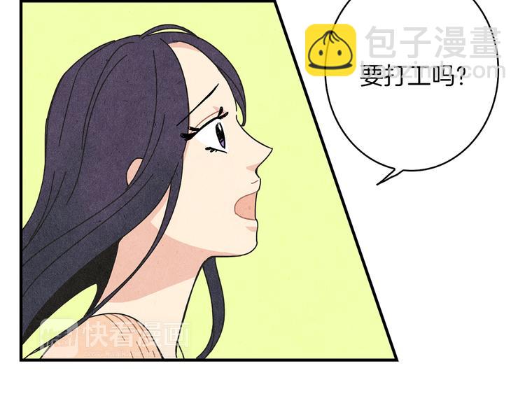 第8话 心跳加速57