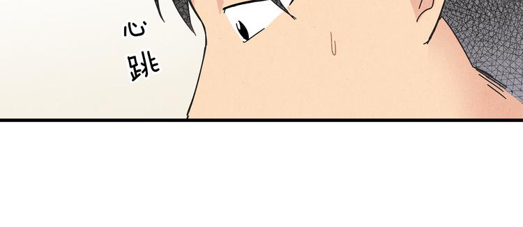 第8话 心跳加速60