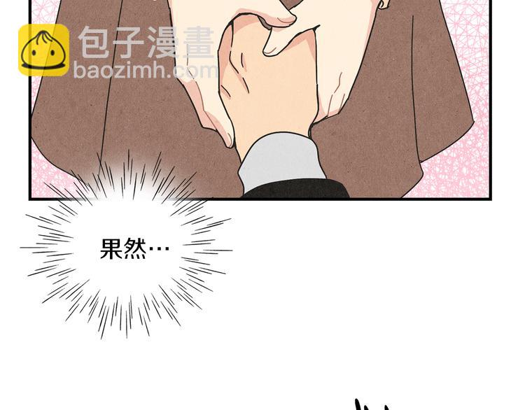 第8话 心跳加速63
