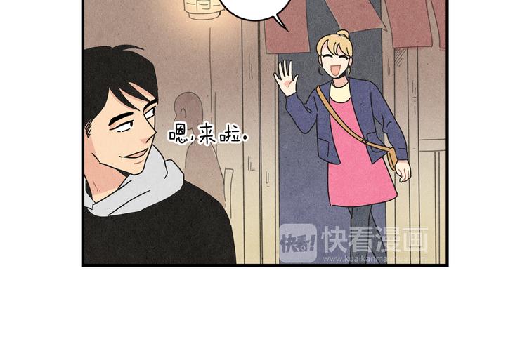 第8话 心跳加速70