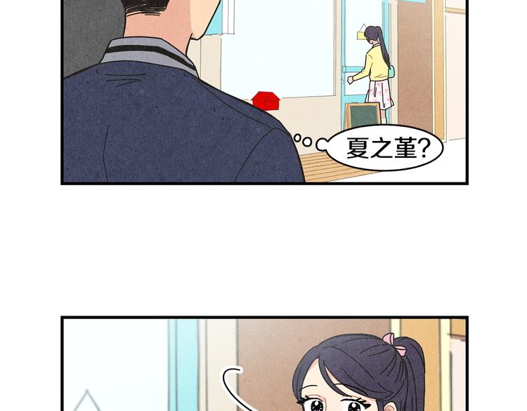 第8话 心跳加速8