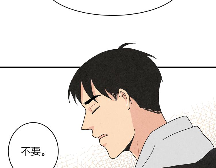 第8话 心跳加速83