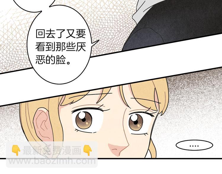 第8话 心跳加速84