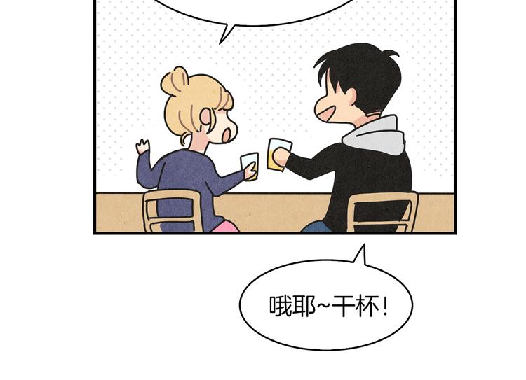 第8话 心跳加速90