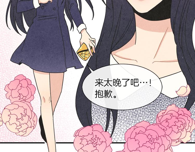 第8话 心跳加速96