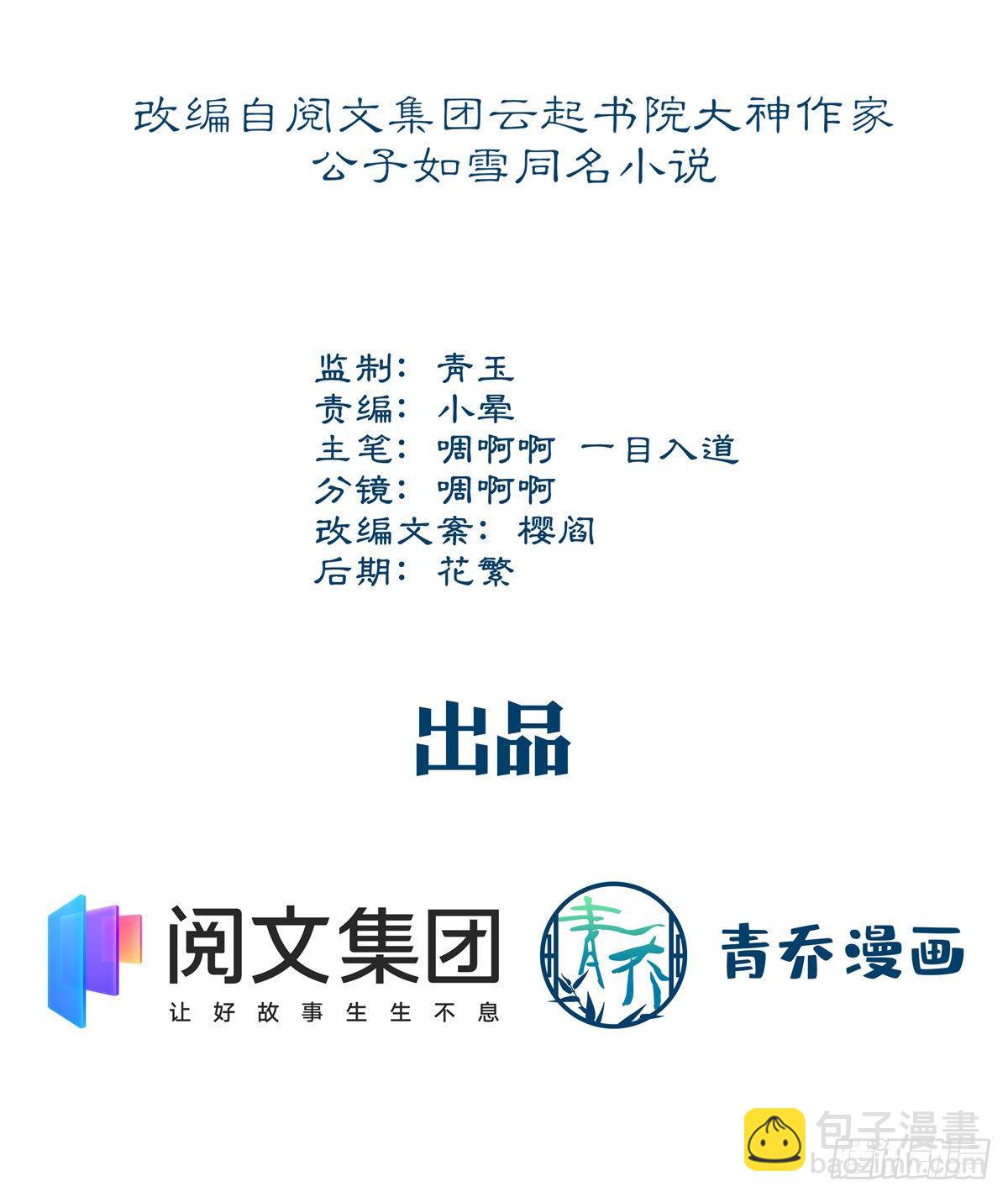 03 亲一下就能解决1