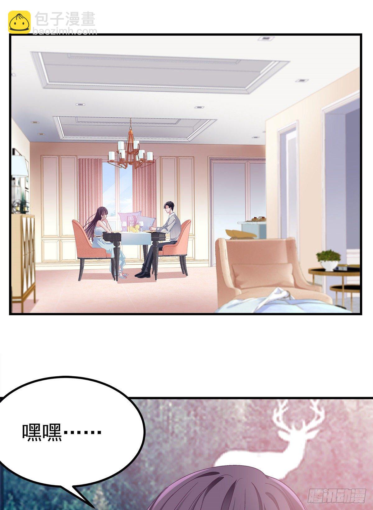 03 亲一下就能解决2