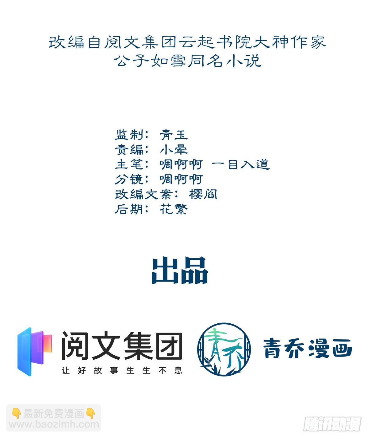 012 对渣男重拳出击！1