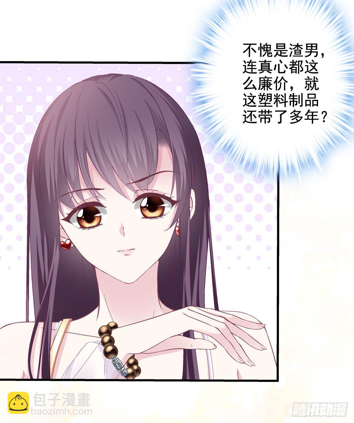012 对渣男重拳出击！13