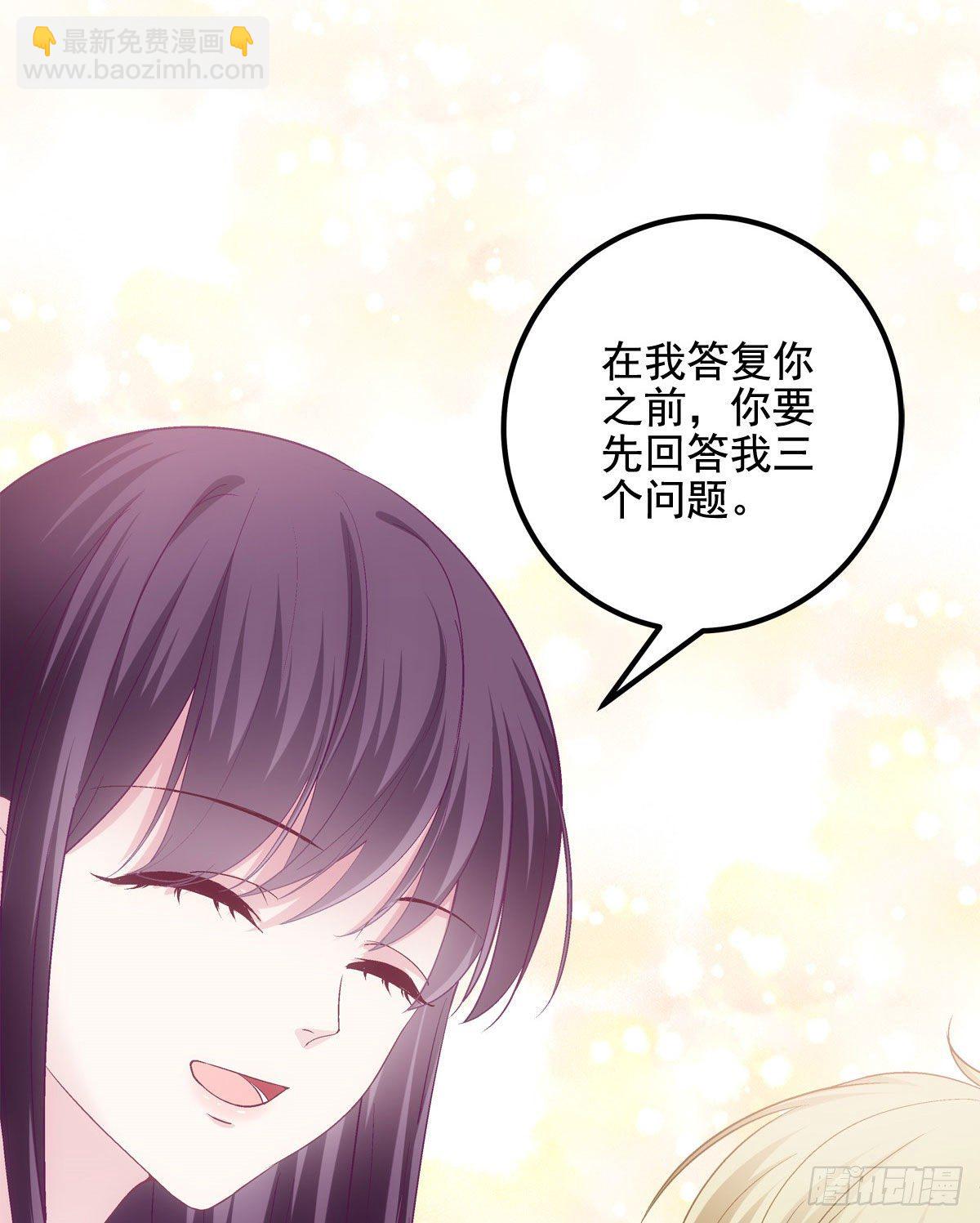 012 对渣男重拳出击！14