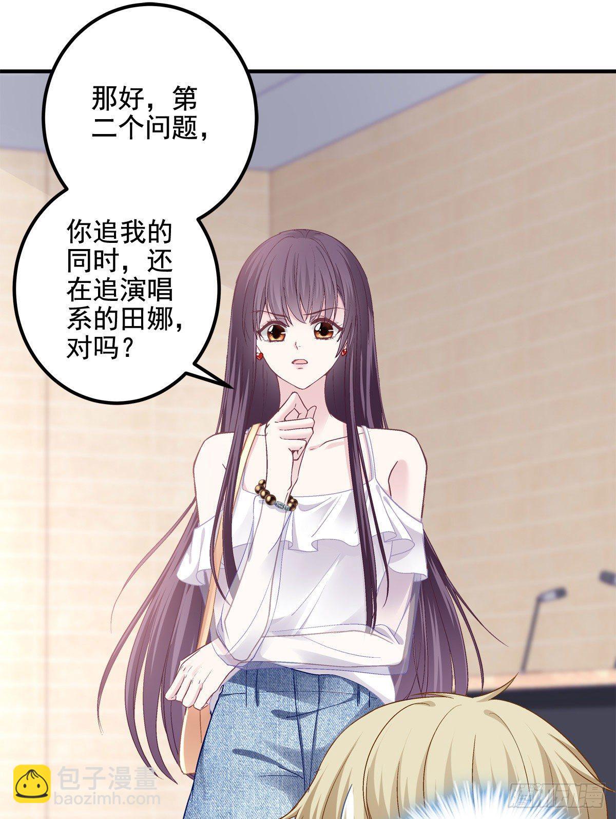 012 对渣男重拳出击！20