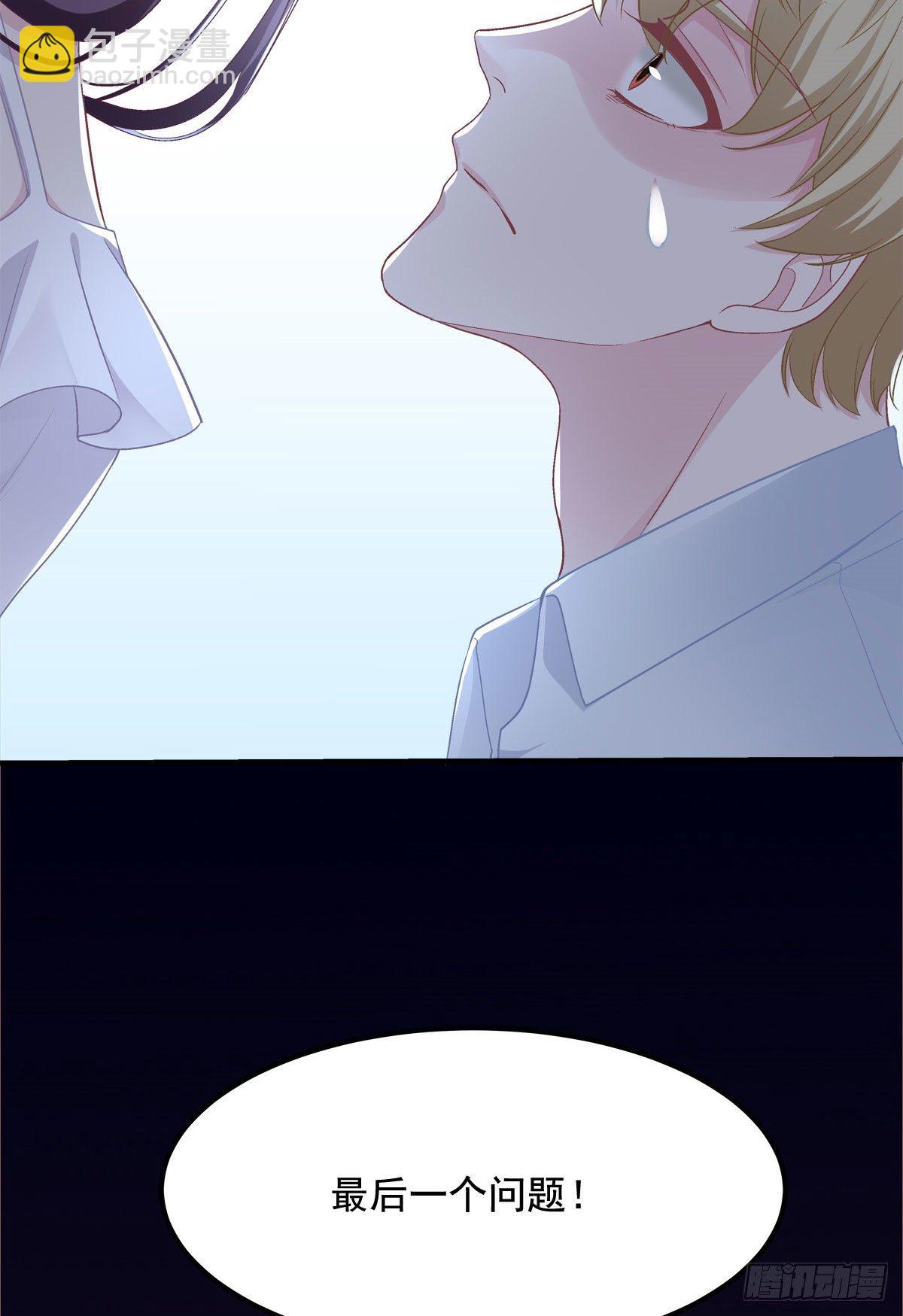 012 对渣男重拳出击！23