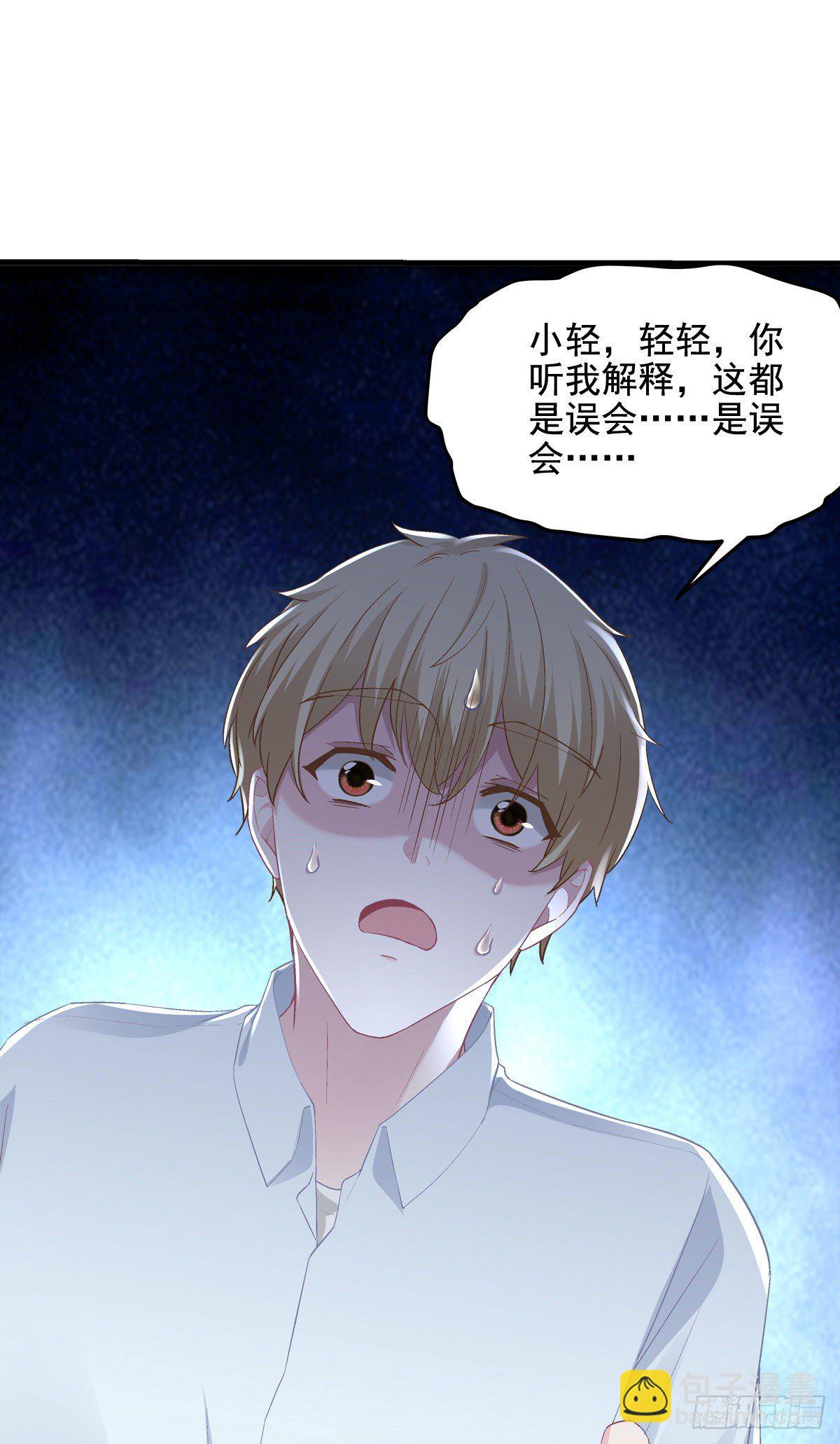 012 对渣男重拳出击！29