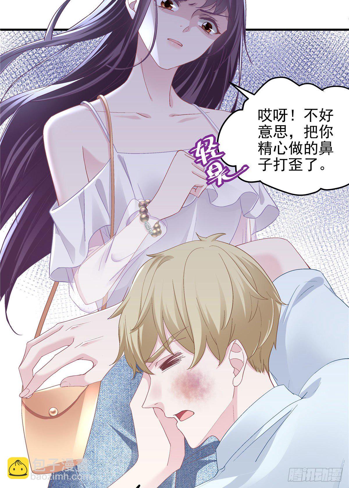 012 对渣男重拳出击！34