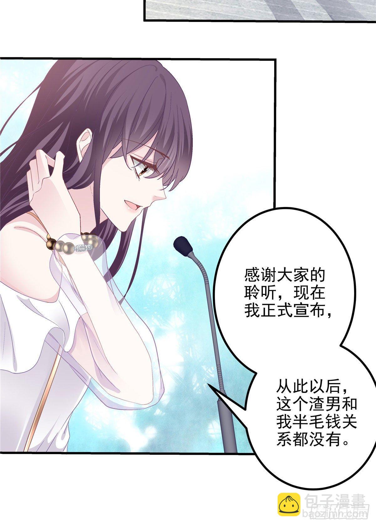 012 对渣男重拳出击！36