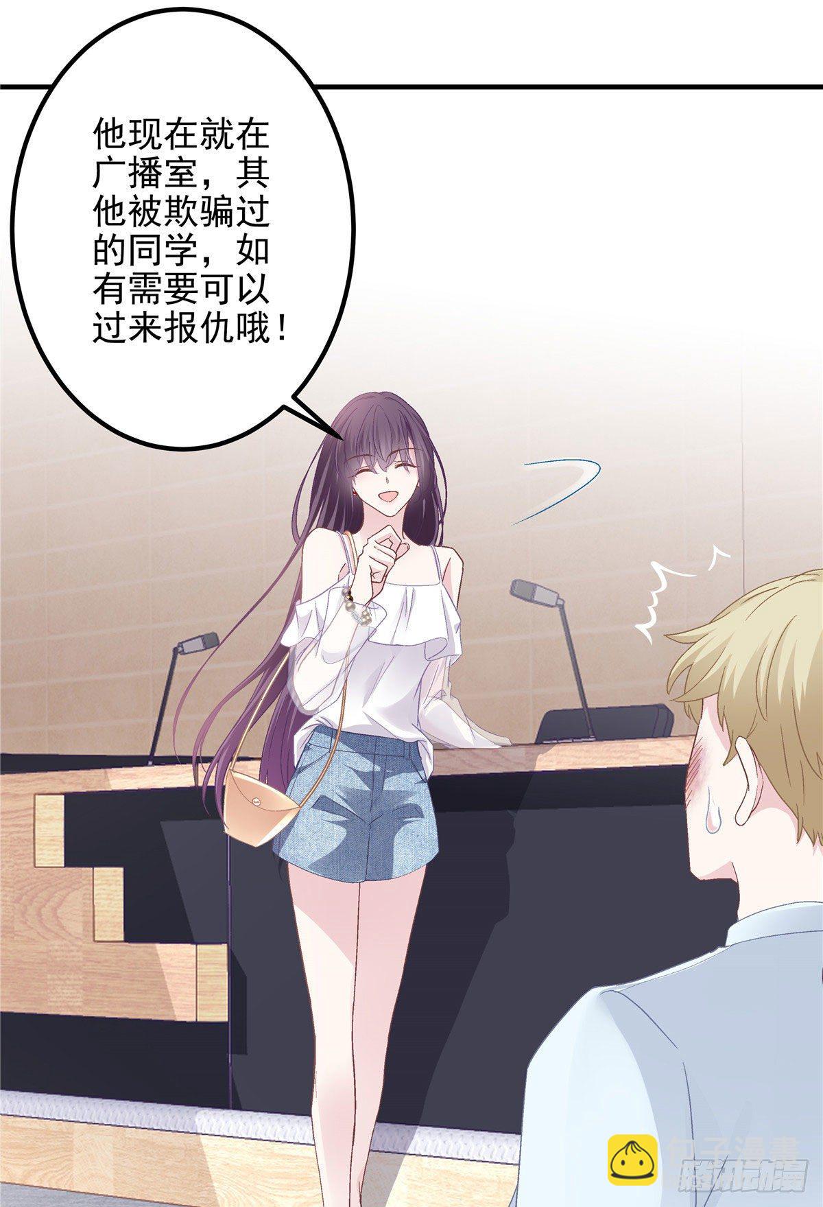 012 对渣男重拳出击！37