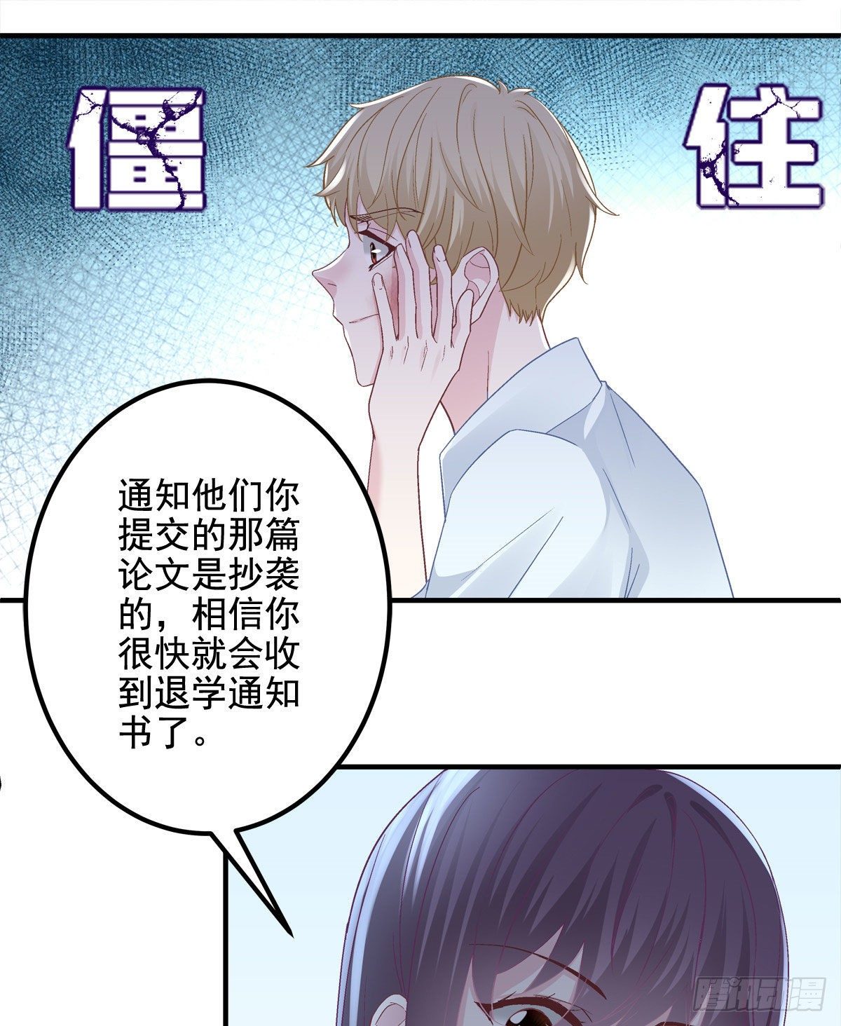 012 对渣男重拳出击！41