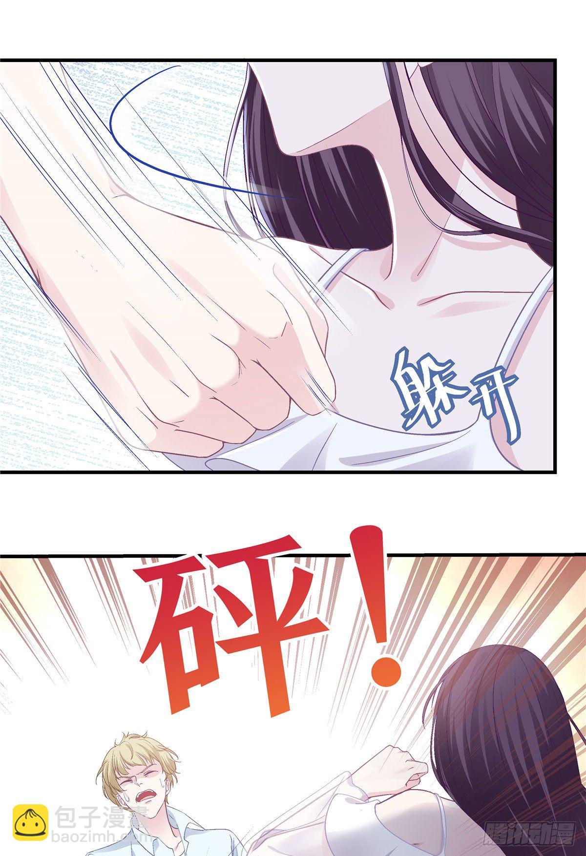 012 对渣男重拳出击！46
