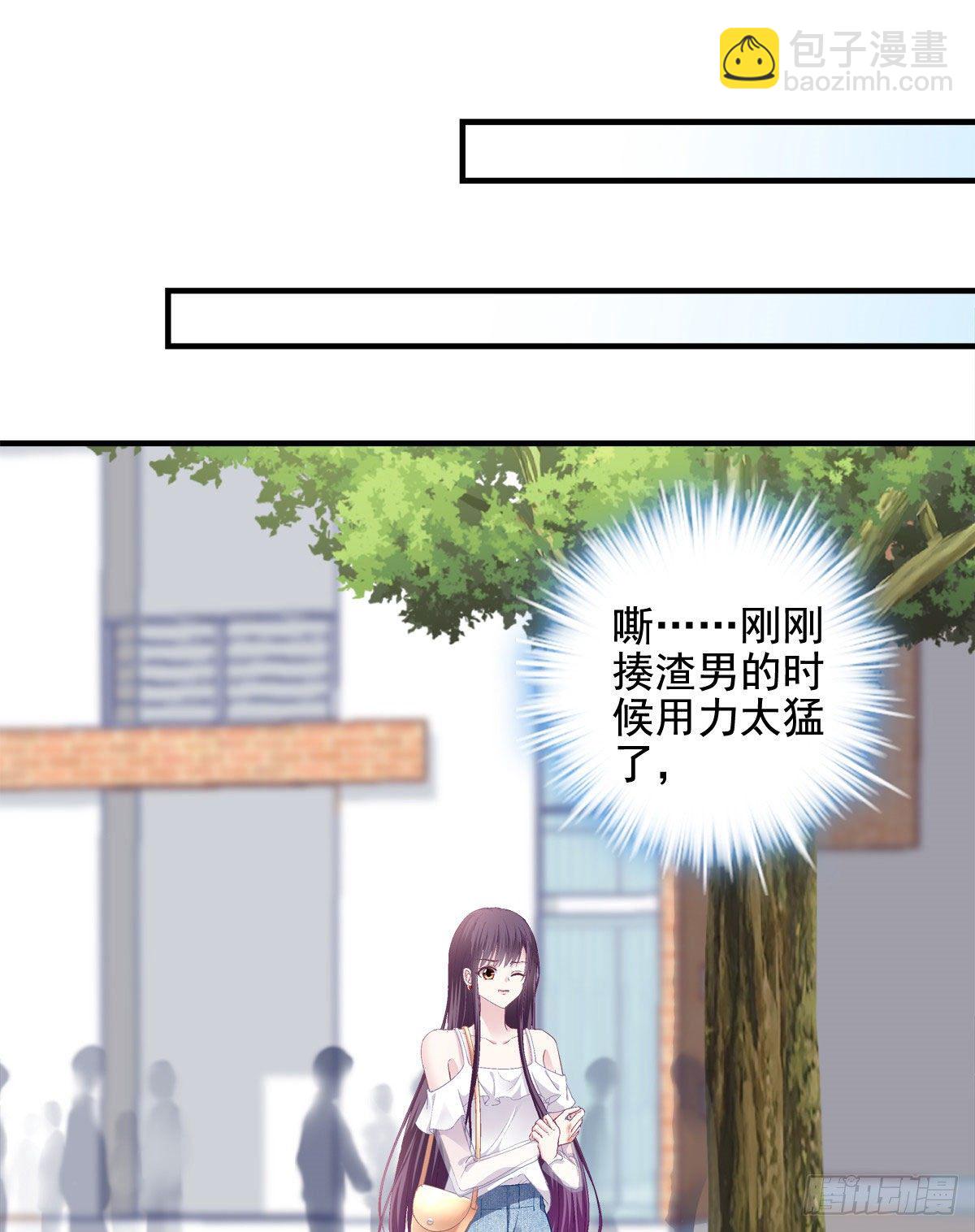 012 对渣男重拳出击！53