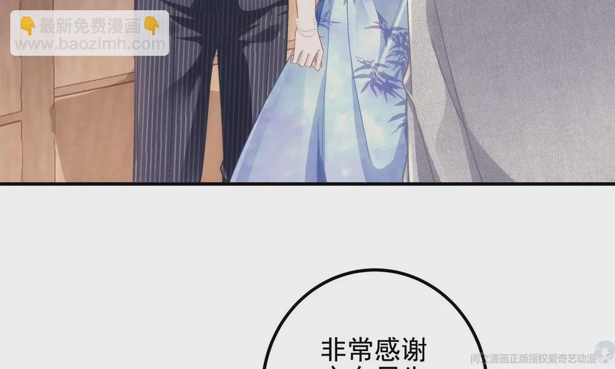 032 太不对劲了！10