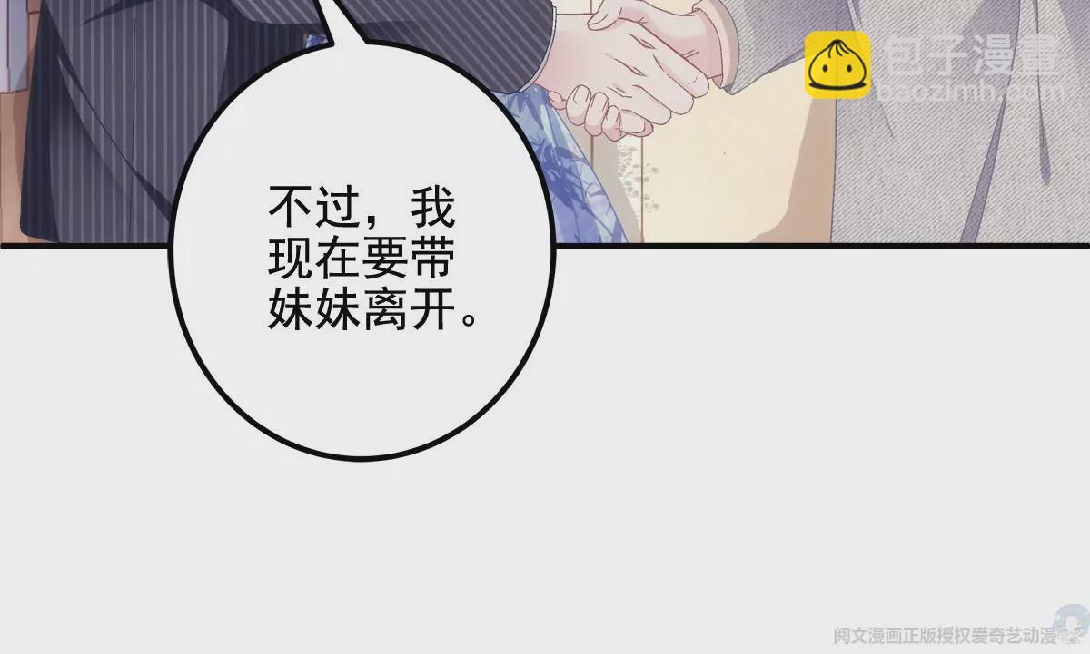 032 太不对劲了！12
