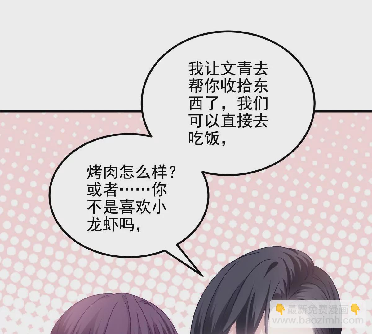 032 太不对劲了！23