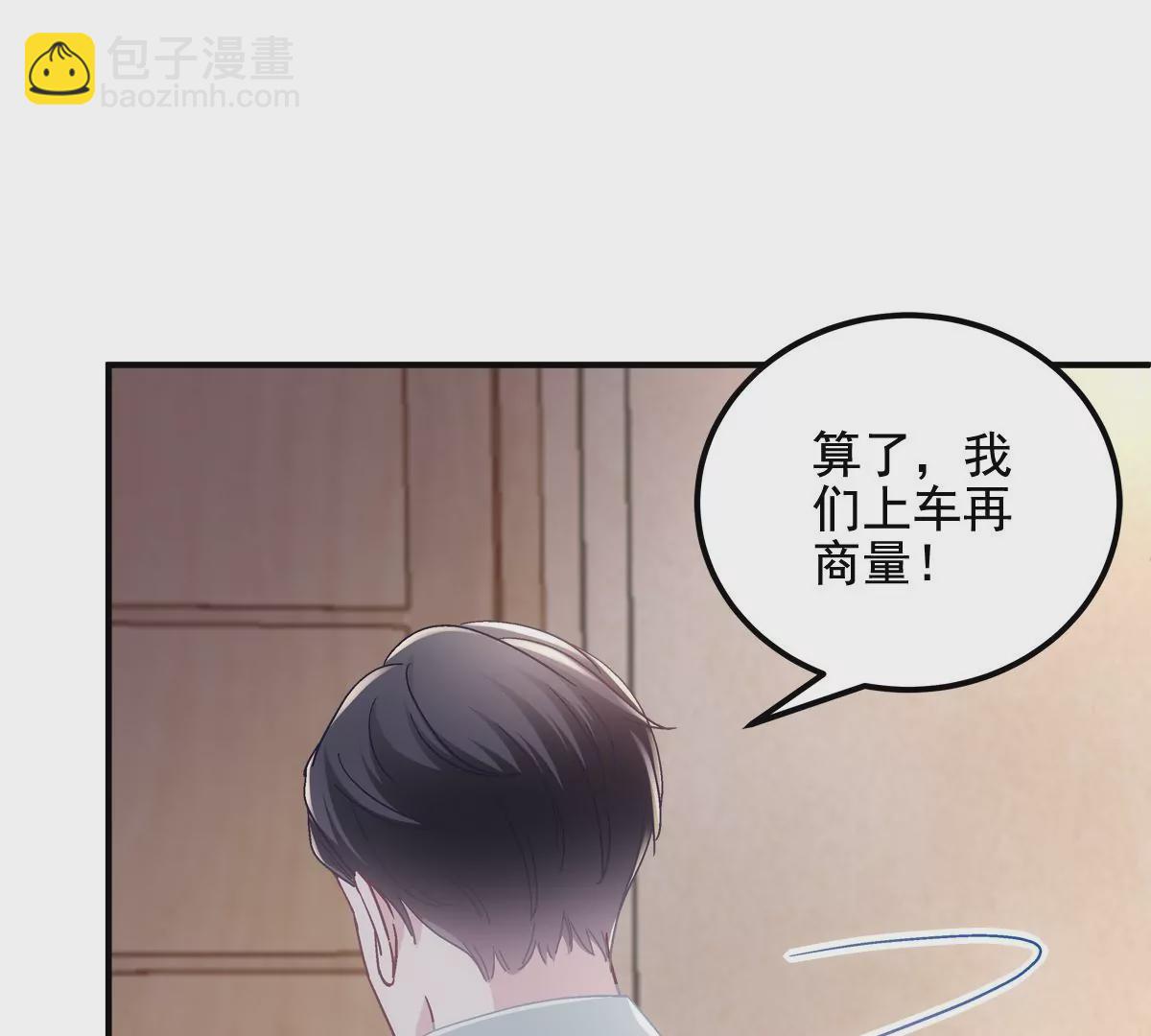 032 太不对劲了！29