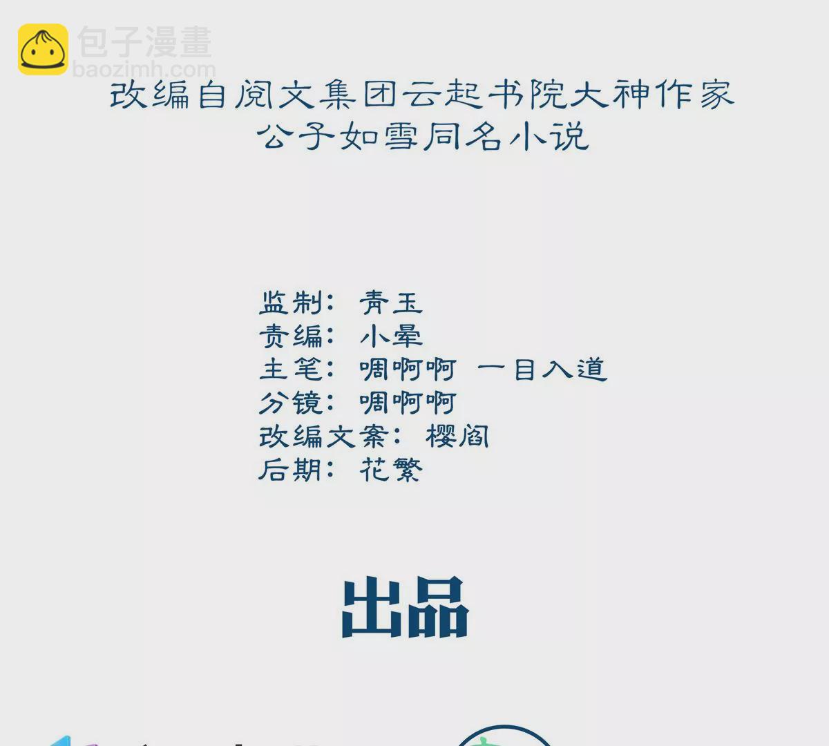 032 太不对劲了！3