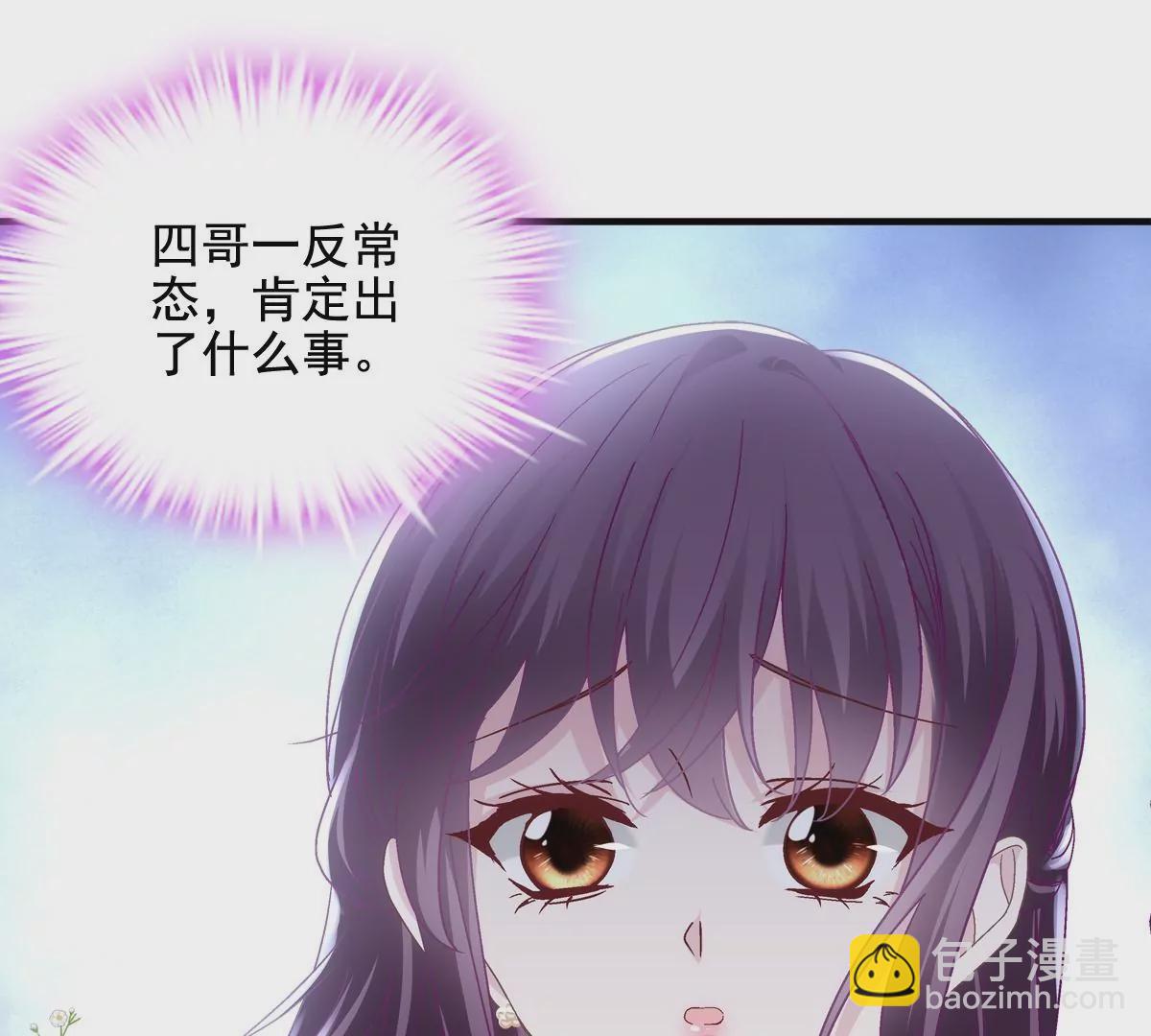 032 太不对劲了！31