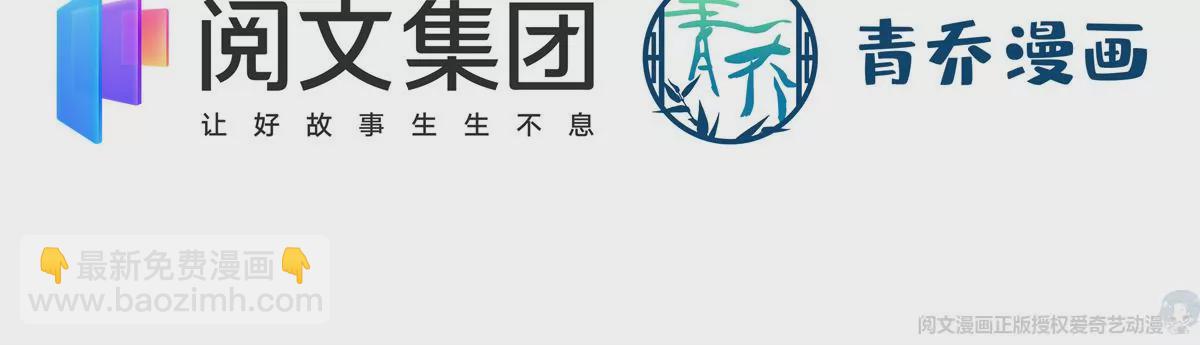 032 太不对劲了！4