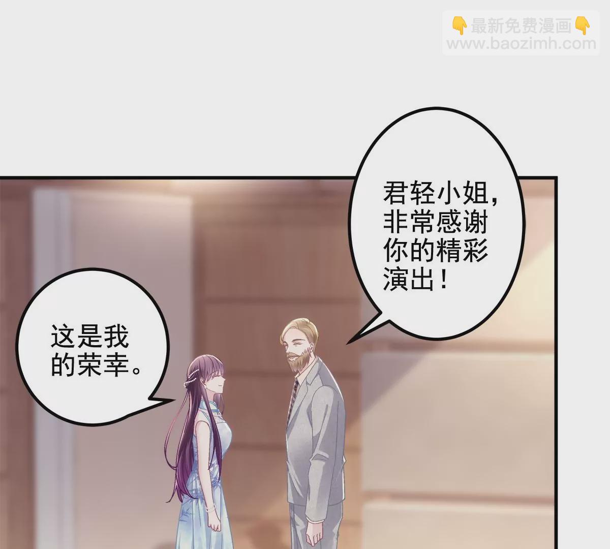 032 太不对劲了！5