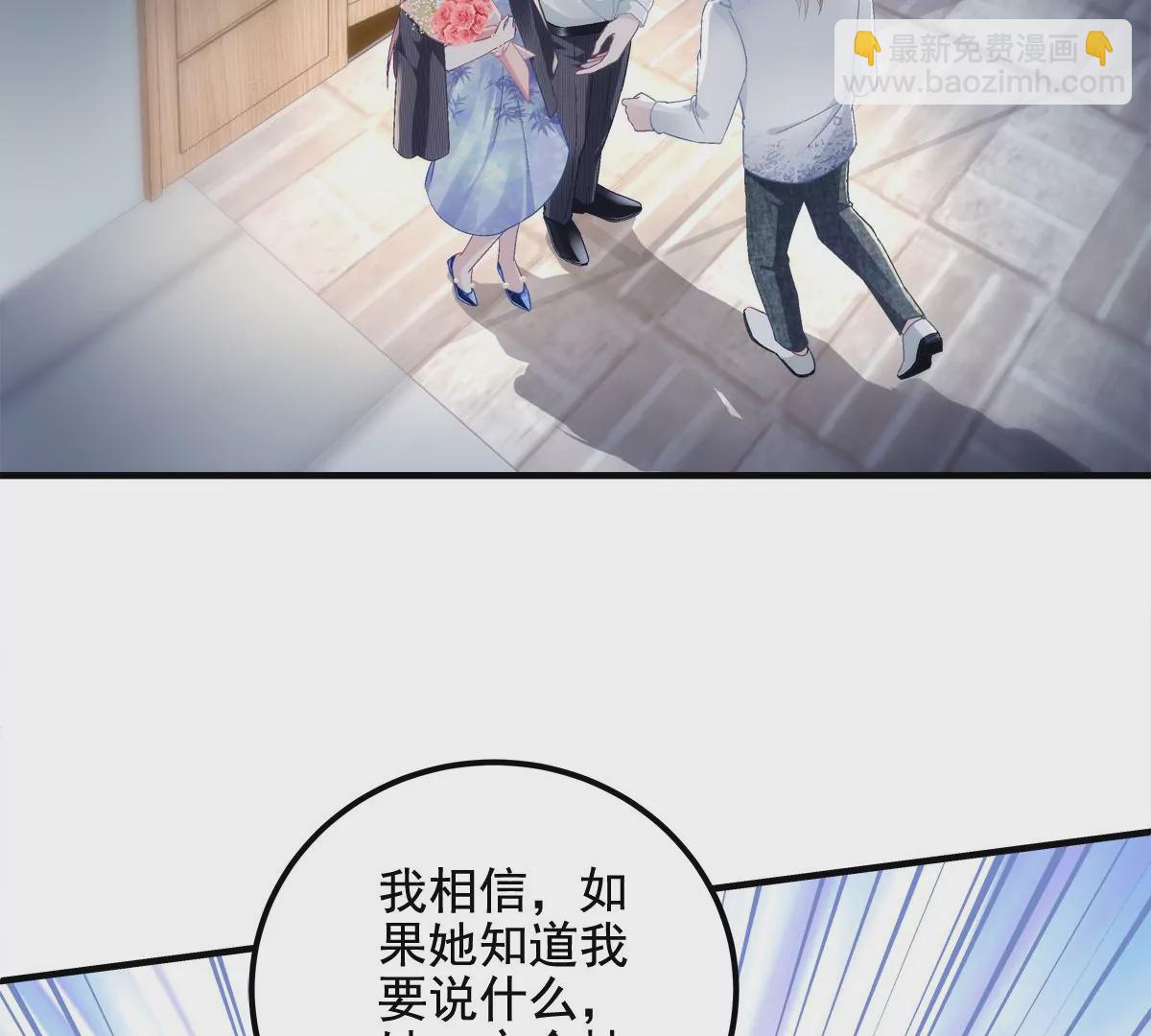 032 太不对劲了！51