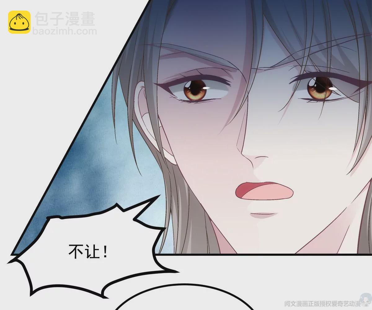 032 太不对劲了！56