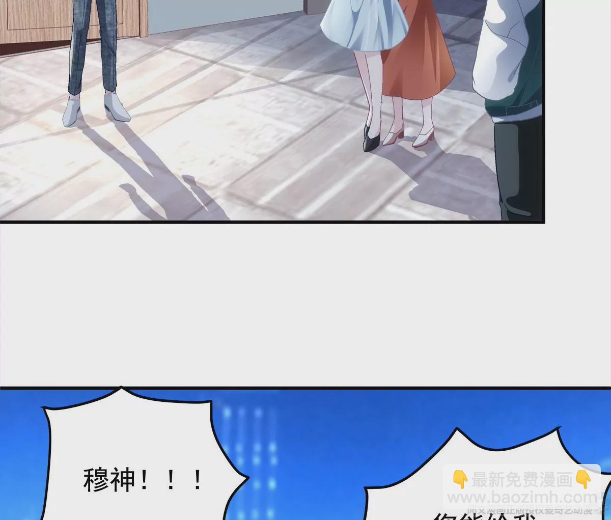032 太不对劲了！66