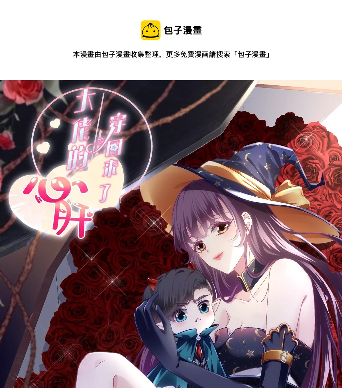 040 亲亲抱抱举高高~0