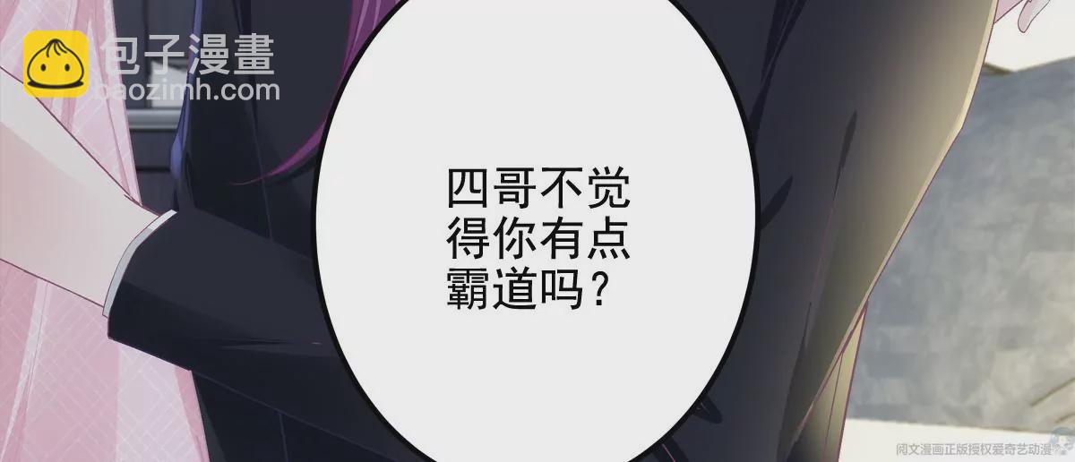 040 亲亲抱抱举高高~10