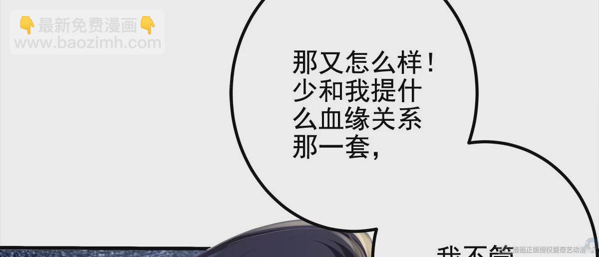 040 亲亲抱抱举高高~12