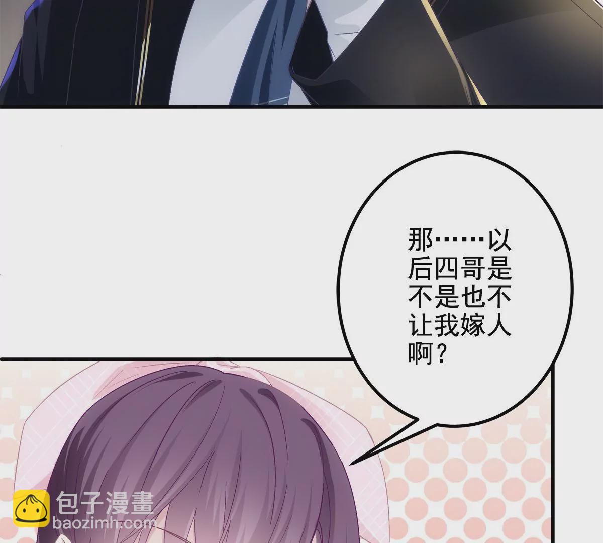 040 亲亲抱抱举高高~17