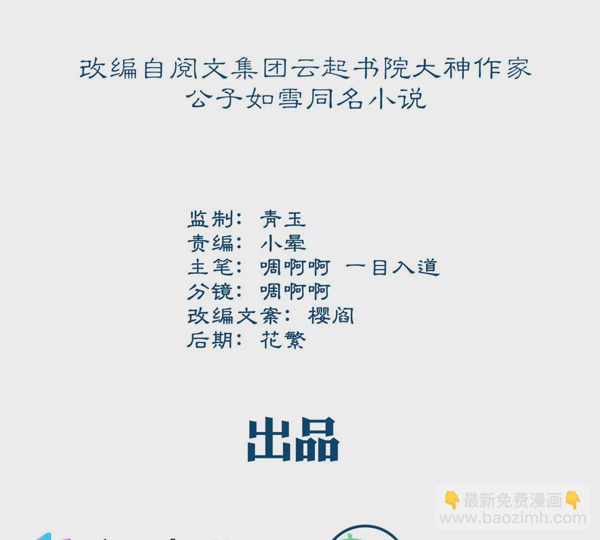 040 亲亲抱抱举高高~3