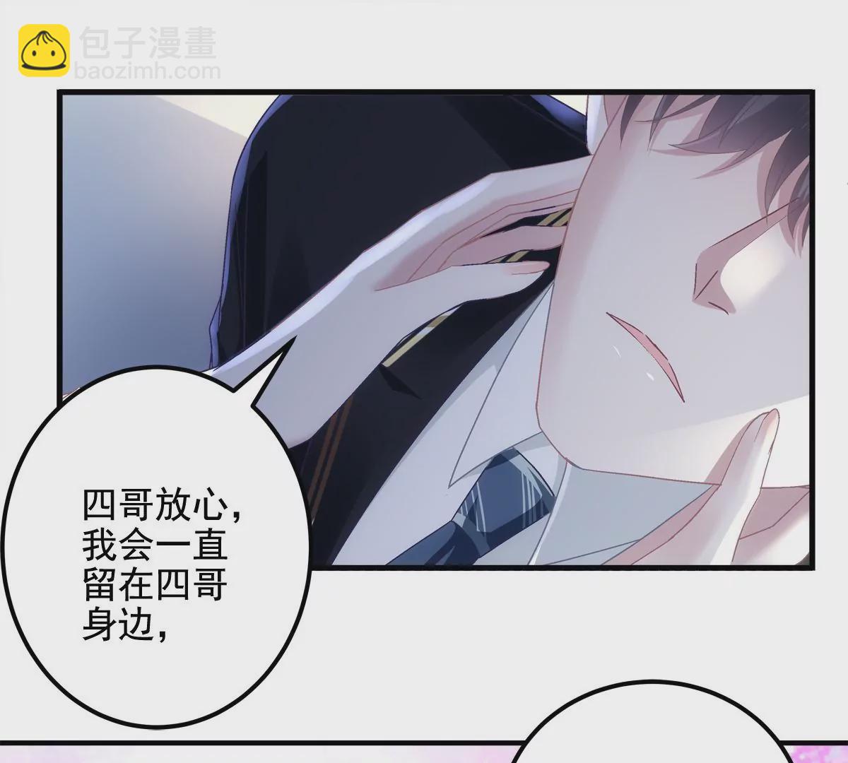 040 亲亲抱抱举高高~33