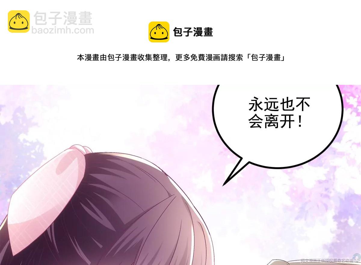 040 亲亲抱抱举高高~34