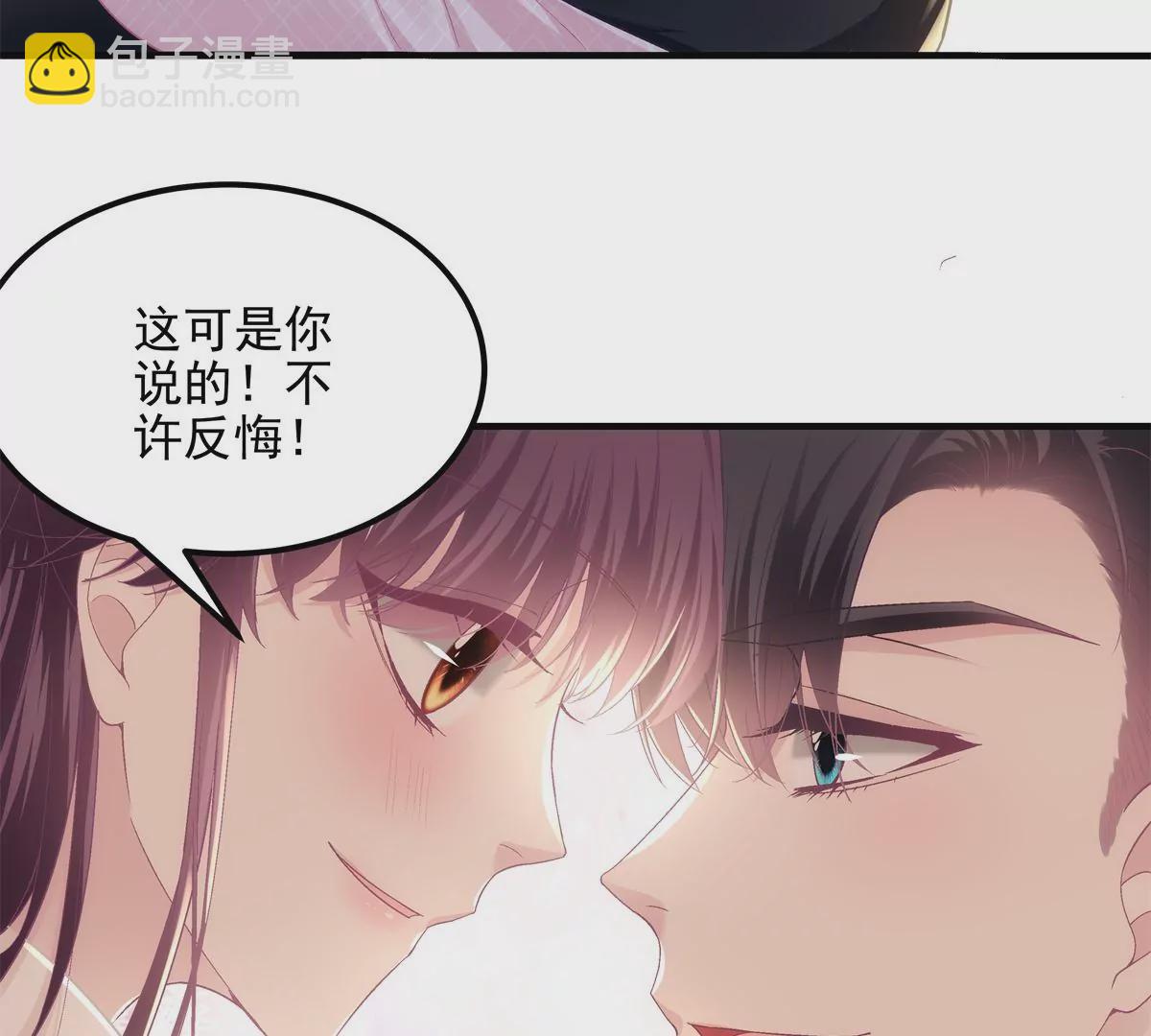 040 亲亲抱抱举高高~51