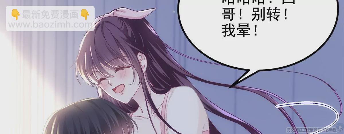 040 亲亲抱抱举高高~56