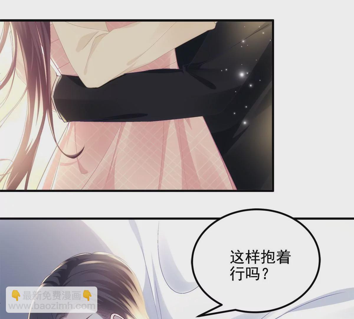 040 亲亲抱抱举高高~73