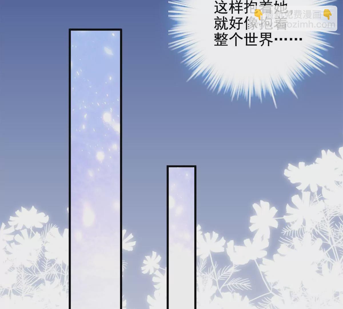 040 亲亲抱抱举高高~77