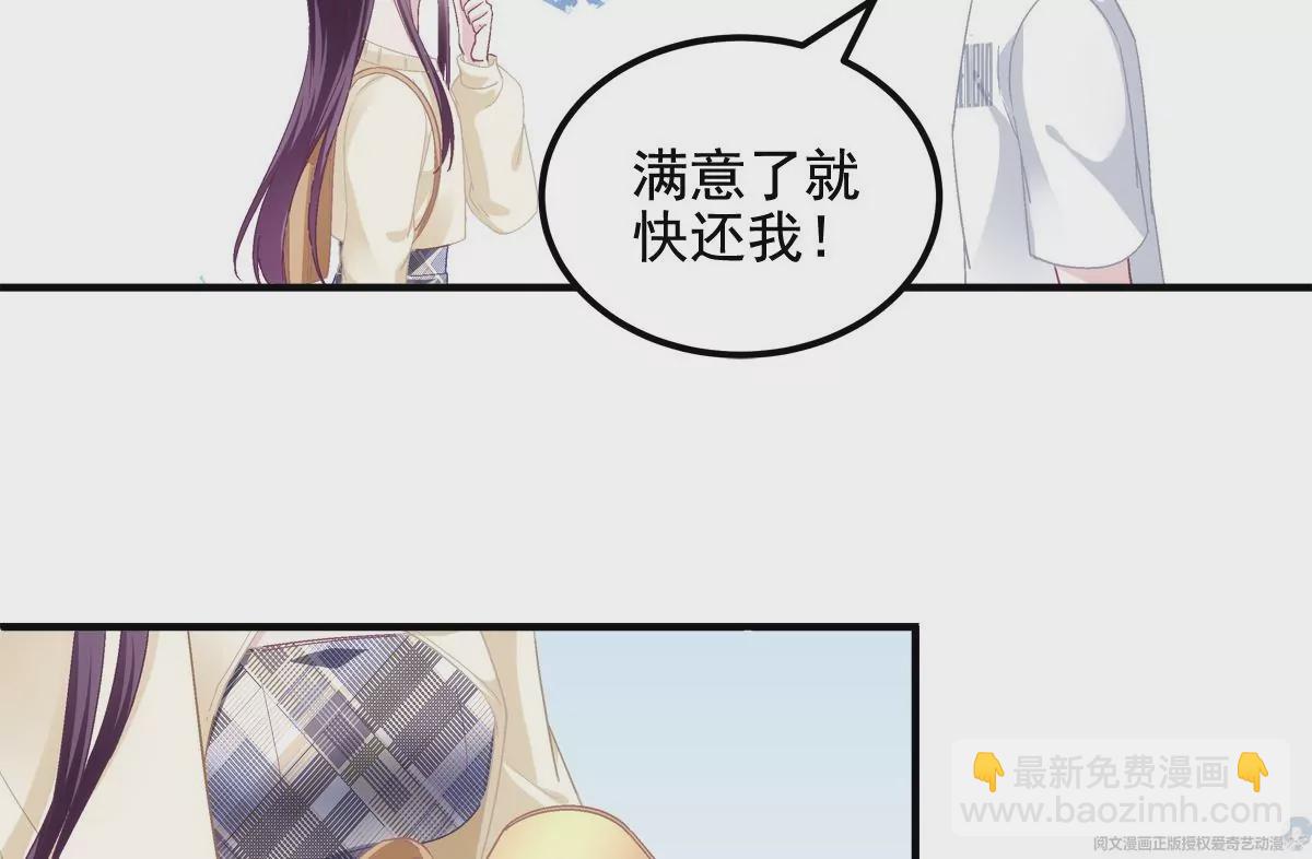 040 亲亲抱抱举高高~86