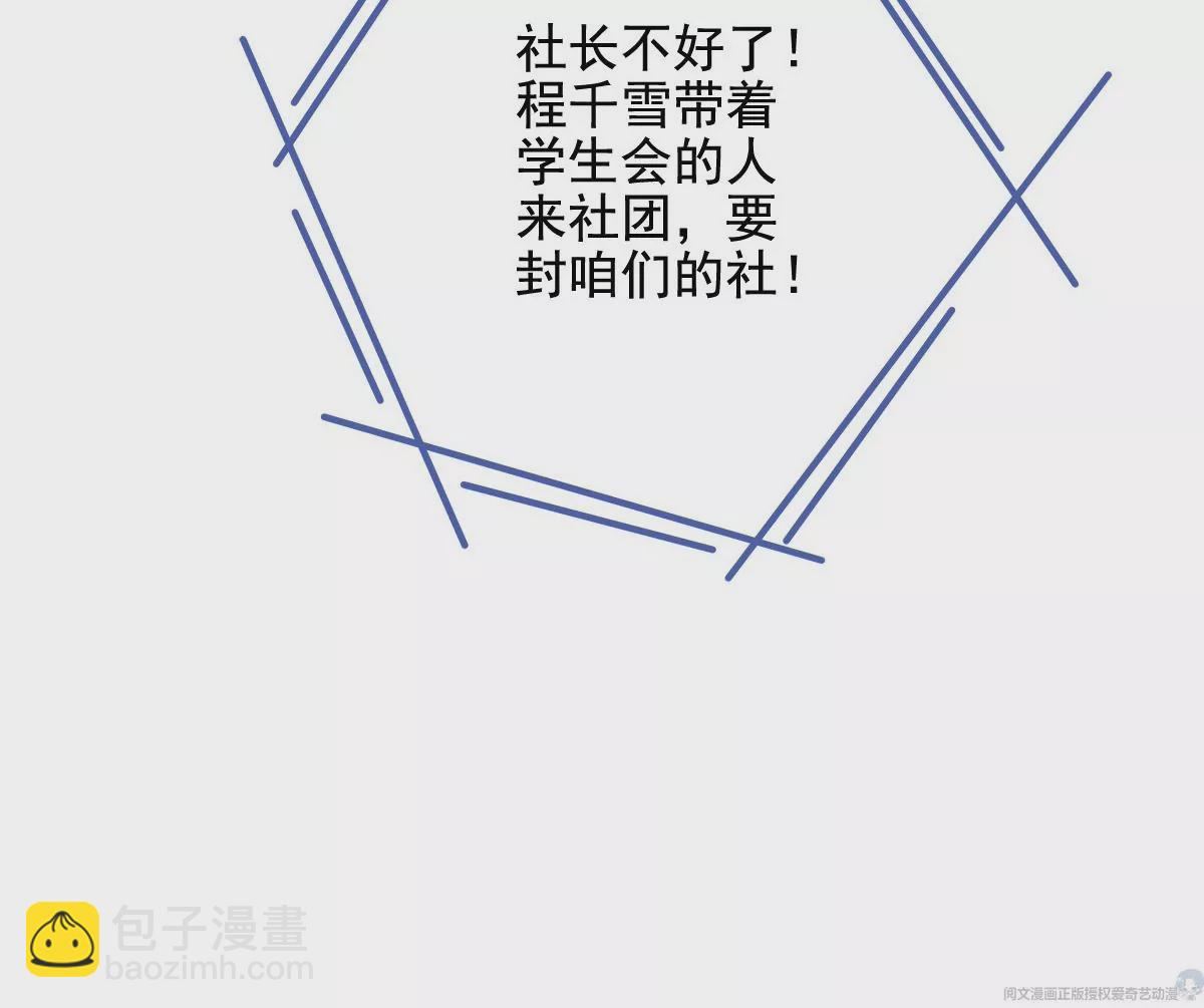 040 亲亲抱抱举高高~90