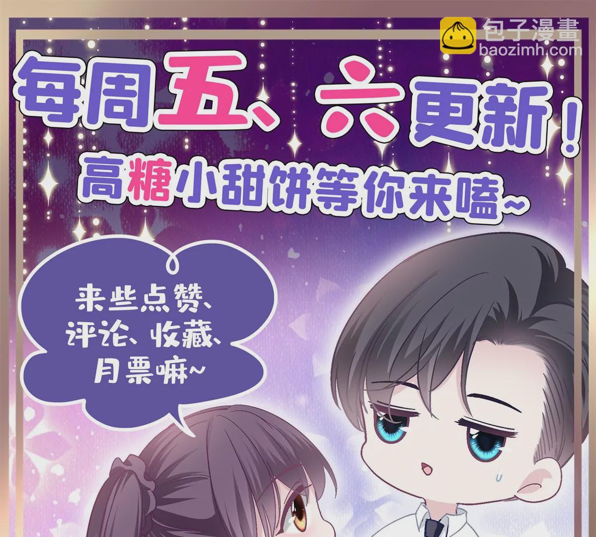 040 亲亲抱抱举高高~91