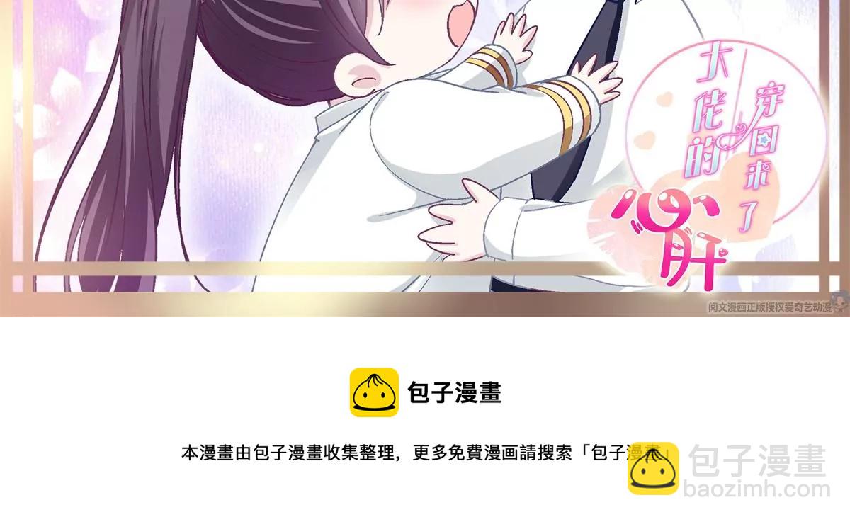 040 亲亲抱抱举高高~92